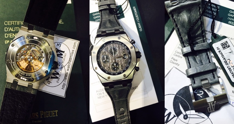 Audemars Piguet watch listing