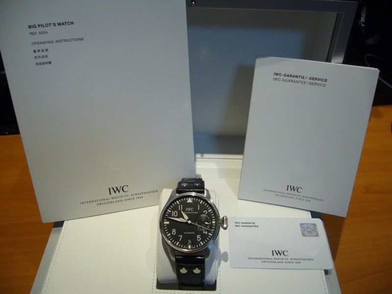 IWC watch listing