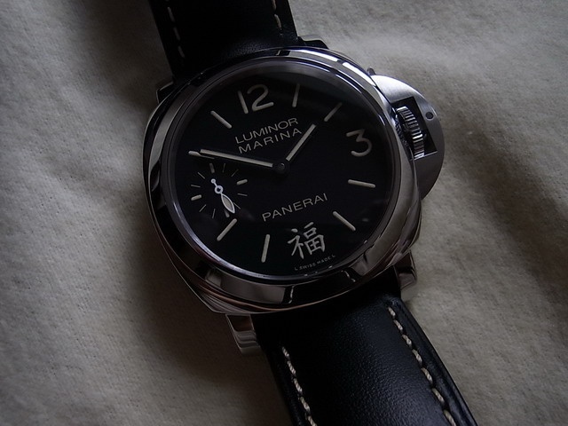 Panerai watch listing