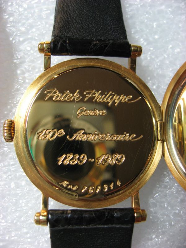 3960 - 150th anniversary watch