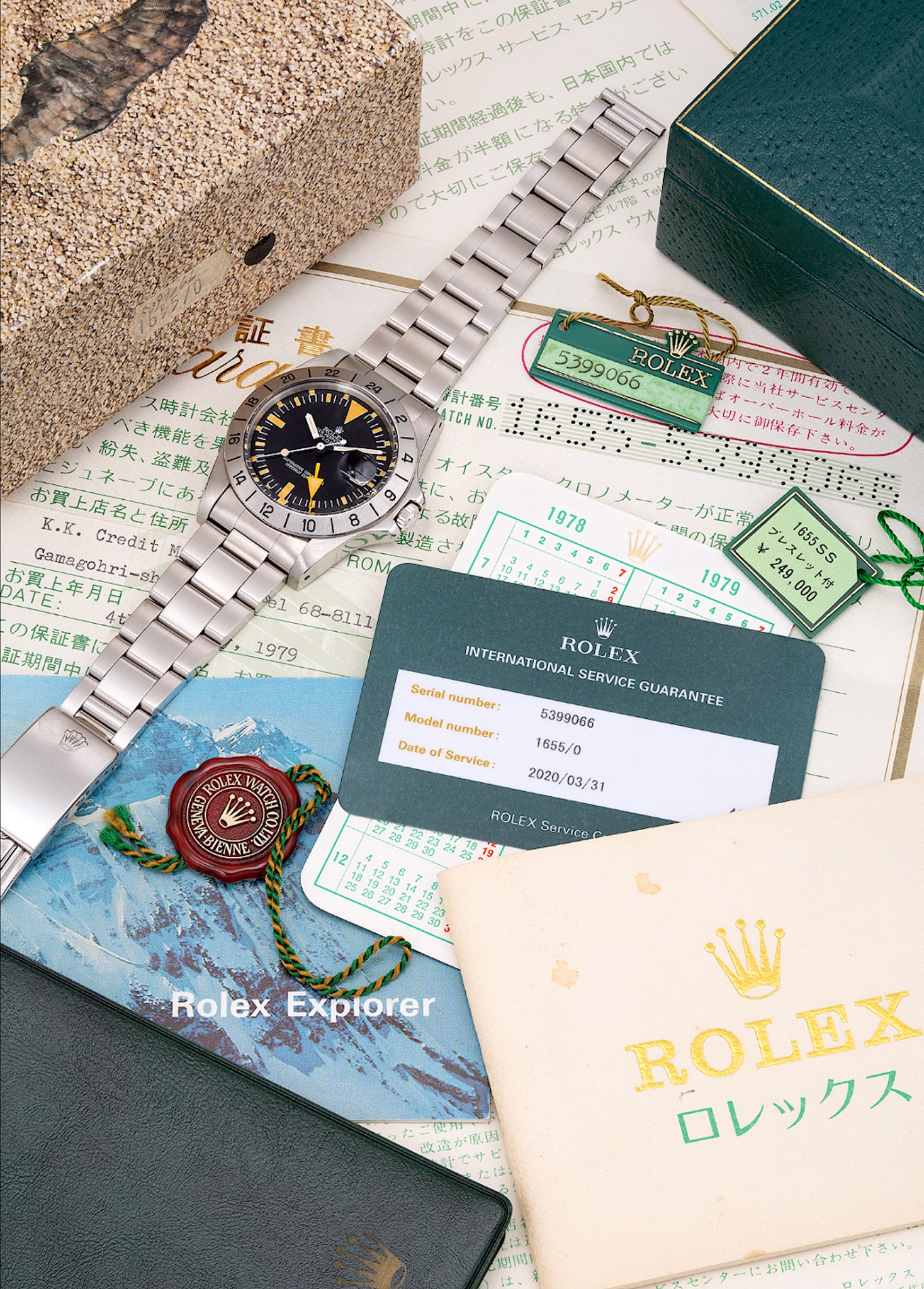 Watch by Rolex, Explorer II