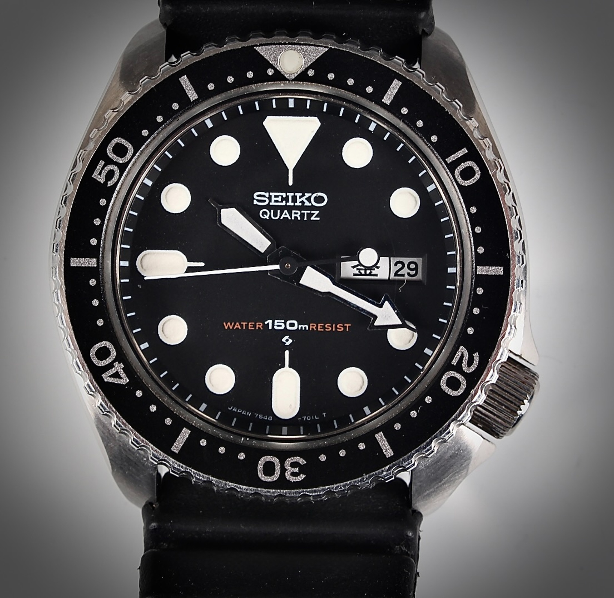 Seiko - SEIKO 7548 DIVER