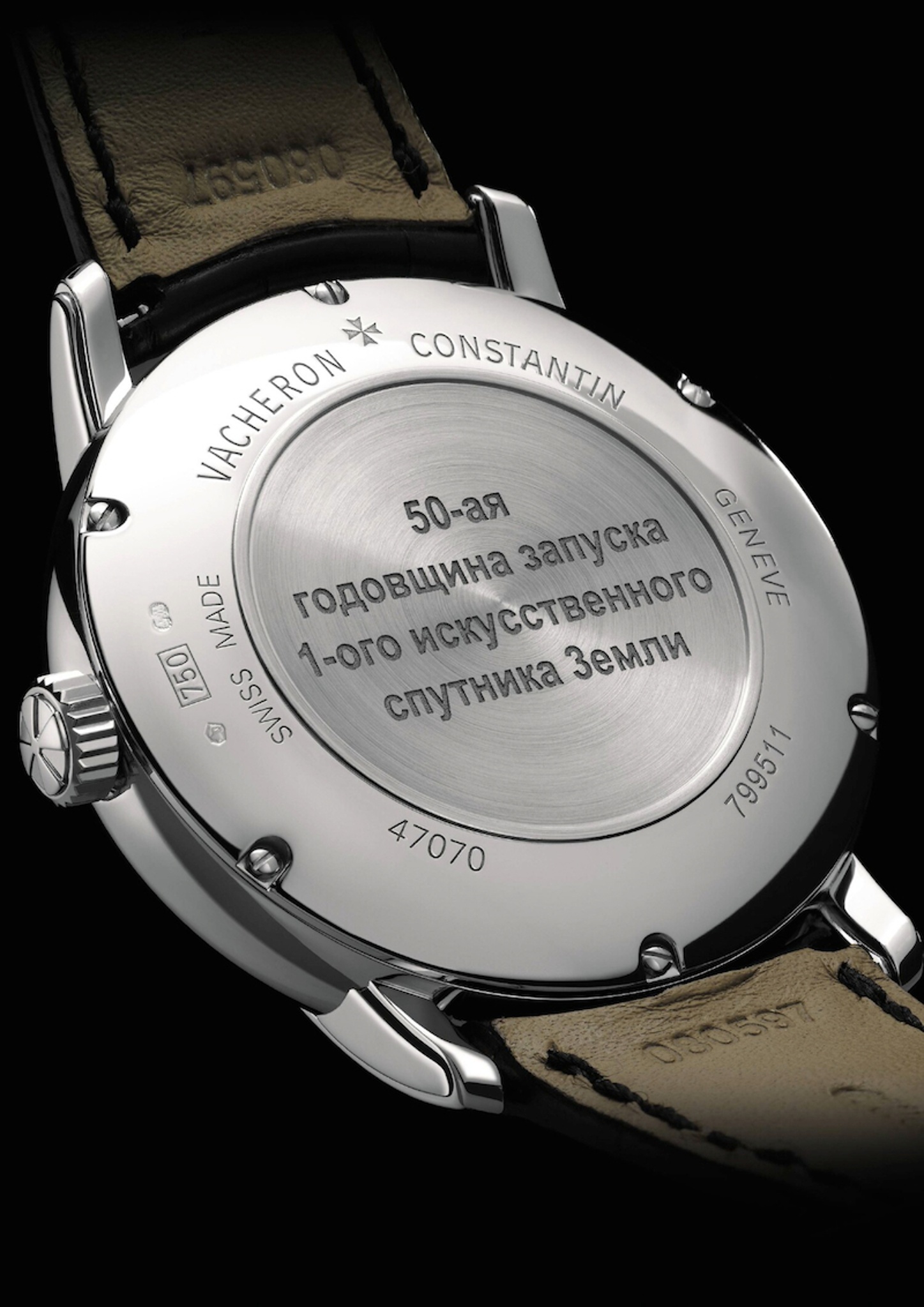 Watch by Vacheron Constantin, Sputnik